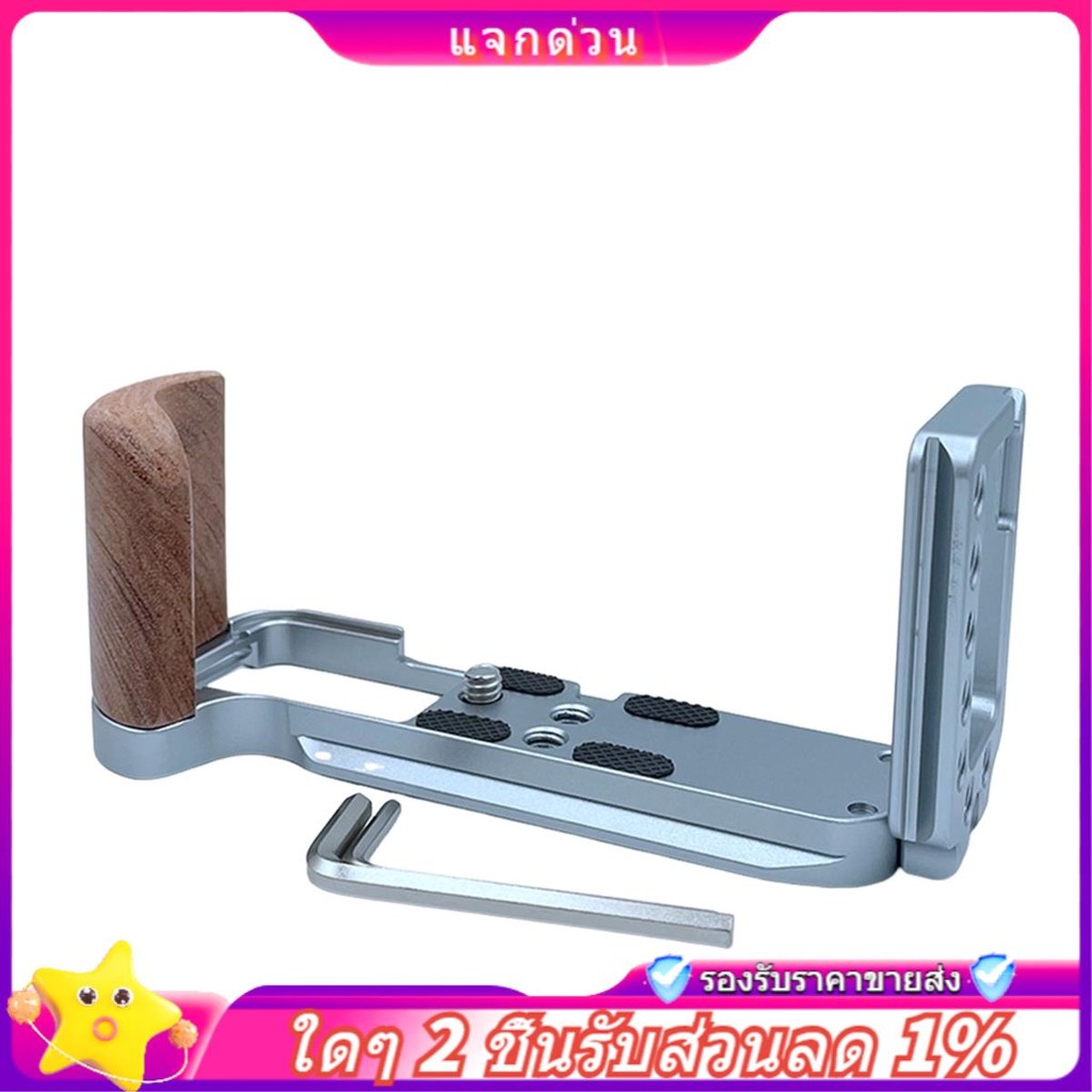 In - Hand Grip Quick Release กล้องไม้ L แผ่นสําหรับ XT30 II XT30 XT20 XT10 กล้อง Grip Handle