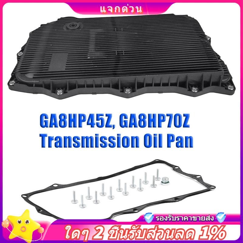 In -Transmission Oil Pan อุปกรณ์เสริมชิ้นส่วนส่วนประกอบ 24117604960, 24117624192, 24117613253 สําหรั