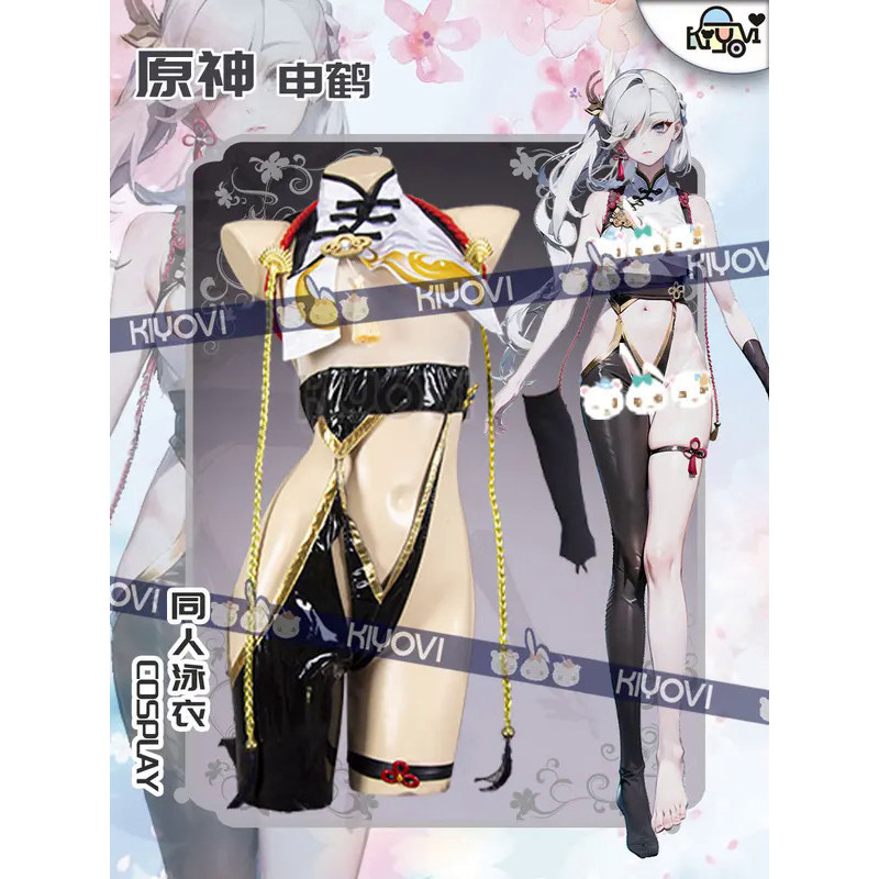 QY Game Genshin Impact Shenhe Cosplay Costume Jumpsuit Shen He Genshin Battle Suits Anime Outfits Co
