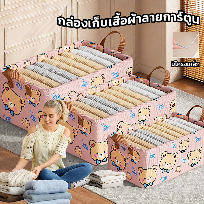 กล่องผ้าเก็บเสื้อผ้า โครงเหล็ก พับได้ ลายการ์ตูน สำหรับหอพักและการใช้งานในบ้าน