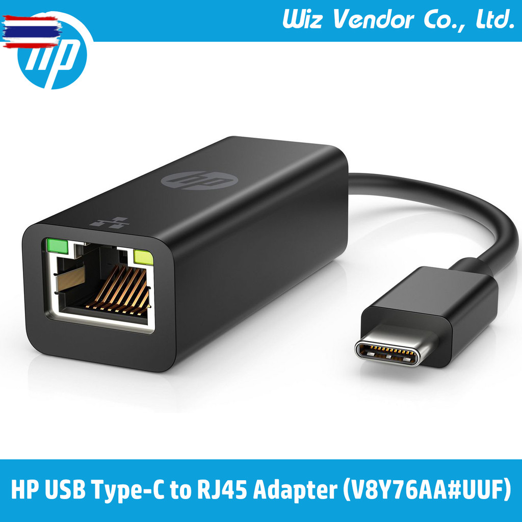 HP USB-C to RJ45 Adapter V8Y76AAUUF