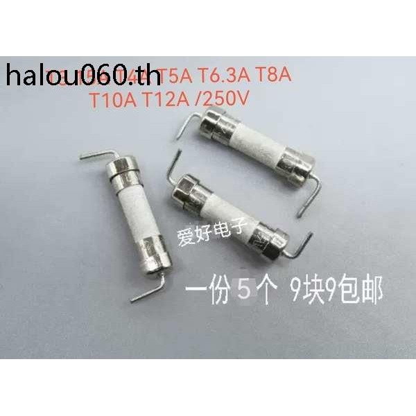 5 T8AH250V T10AT5AT4A 5X20 ช้าฟิวส์ฟิวส์เซรามิคแผงวงจรมอเตอร์ฟิวส์