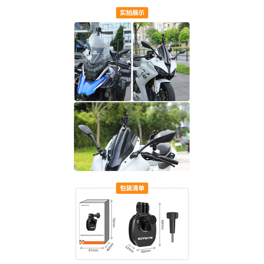 คลิปกระจกรถจักรยานยนต์สําหรับ DJI Action 5 Pro/GoPro13 12 11 10/กระเป๋า 3 กล้องกีฬาอลูมิเนียมสําหรับ Insta360 X4 Go 3S