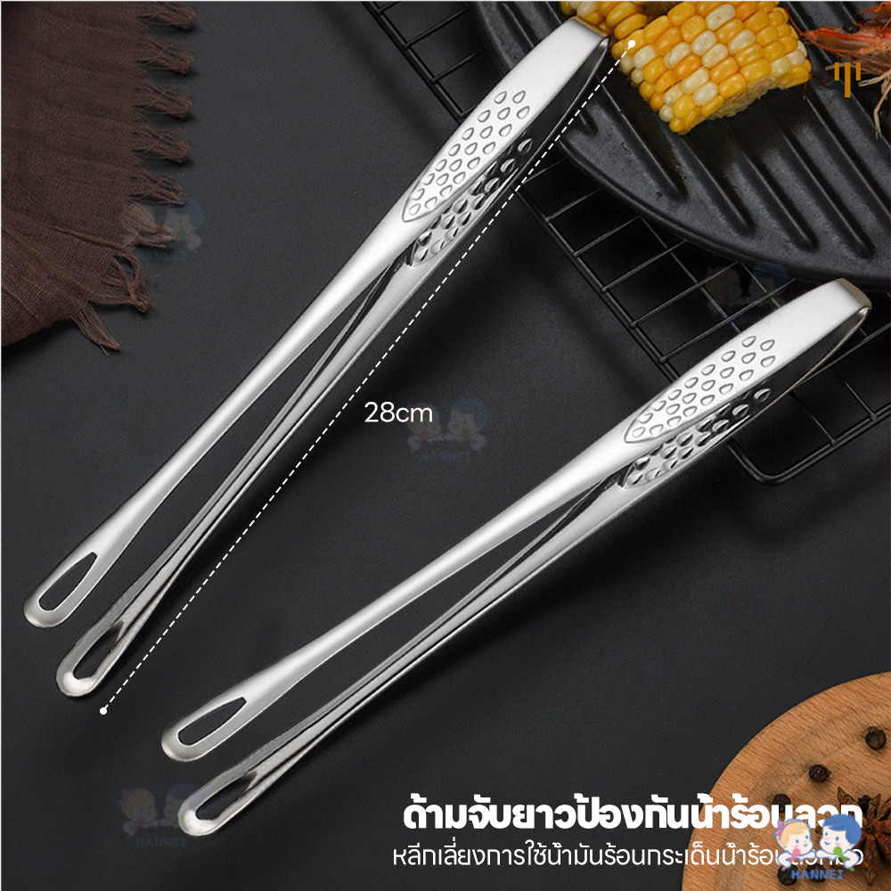 HANNEI คีบอาหาร การใช้งานที่หลากหลาย ที่คีบบาร์บีคิว รูปที่ 6