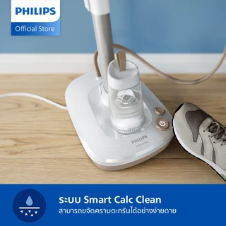 Philips AIS6010 เตารีดแรงดันไอน้ำแบบยืนรีด All-In-One 6 บาร์ Optimal TEMP การันตีไม่มีผ้าไหม้ รับประกัน 2 ปี
