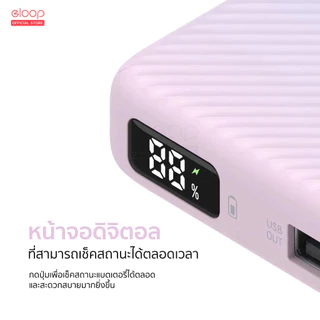 [ประกัน1ปี] Orsen by Eloop E48 แบตสำรอง 10000mAh QC 3.0 PD 20W จอ LED Powerbank Type C Fast Charge