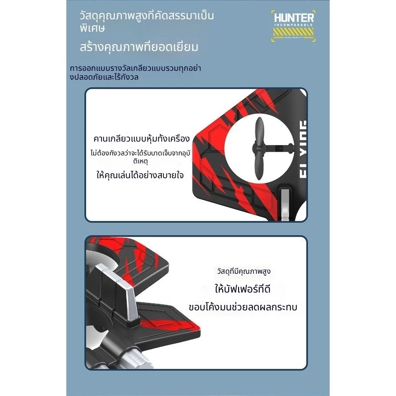 เครื่องบินควบคุมระยะไกลโฟมสําหรับเด็กรูปแบบใหม่: เซ็นเซอร์แรงโน้มถ่วงอัจฉริยะเครื่องบินควบคุมระยะไกลกลางแจ้งลดราคา thumbnail 7