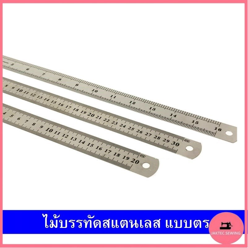 ไม้บรรทัดสเเตนเลส เเบบตรง ไม้บรรทัดสองด้าน(เเบบนิ้วกับเซนติเมตร) ยาว10cmถึง60cm ความหนา0.35mm *ราคาต่ออัน*