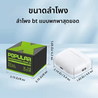 X1 Mini Bluetooth Speaker ลำโพงบลูทูธ คุณภาพเสียงเซอร์ราวด์ 360° เทคโนโลยีบลูทูธ 5.0 พกพาสะดวก รองรับ COD