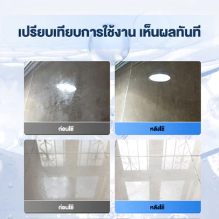 【Agate ของแท้】น้ำยาขจัดคราบกระเบื้อง น้ำยาขจัดคราบห้องน้ำ 500ML น้ำยาล้างห้องน้ำขัดกระเบื้อง การกำจัดขี้ผึ้ง