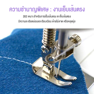 เครื่องเย็บผ้า จักรเย็บผ้าไฟฟ้าไร้สาย จักรเย็บผ้าไฟฟ้า าอเนกประสงค์ 2 ตะเข็บ 6W จักรเย็บผ้า mini