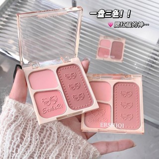 coco.baby: บลัชออน3สีเนื้อแมตต์ สำหรับแต่งหน้า ชิ้นเล็กๆเก็บ…