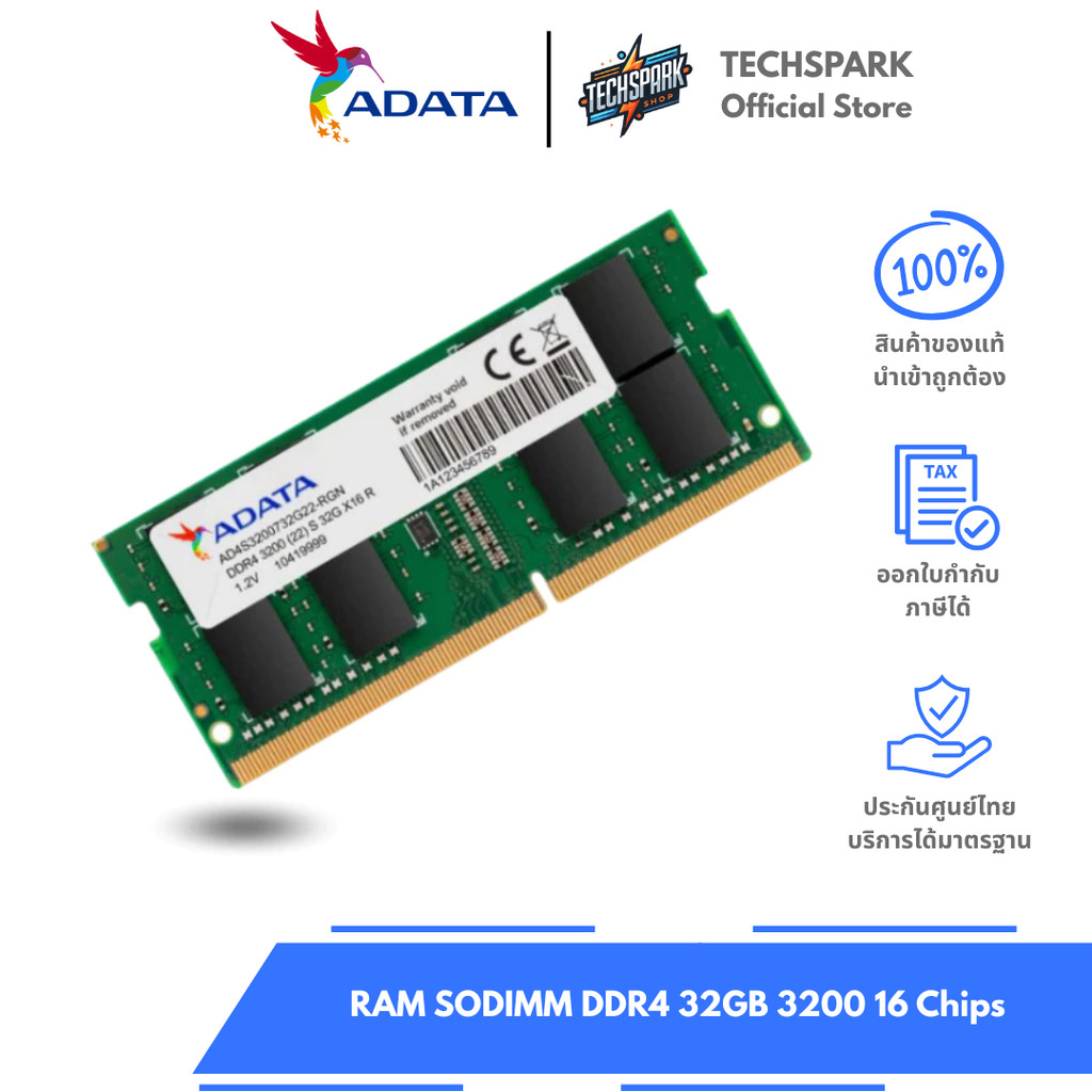 ADATA RAM SODIMM DDR4 32GB 3200 16 Chips