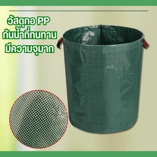 【500L】ถุงเก็บใบไม้ร่วง ถุงเก็บกิ่งไม้และใบไม้ ถุงใบสวน ถุงผ้า PP เบาพกพาสะดวก สามาเอาออกมาใช้ได้ทันที