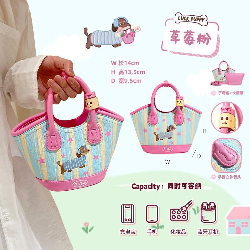 MOUSOON กระเป๋าสะพายไหล่ผู้หญิงน่ารักสีชมพูแฟชั่นไส้กรอกสุนัข Barrel Tote