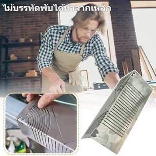 【พร้อมส่ง】เหล็กฉากวัดงาน ไม้บรรทัด ตัดเหล็ก กำหนดจุดตัด เหล็กฉาก 90 องศา ตลับเมตร สายวัด เครื่องมือช่าง งานเหล็ก