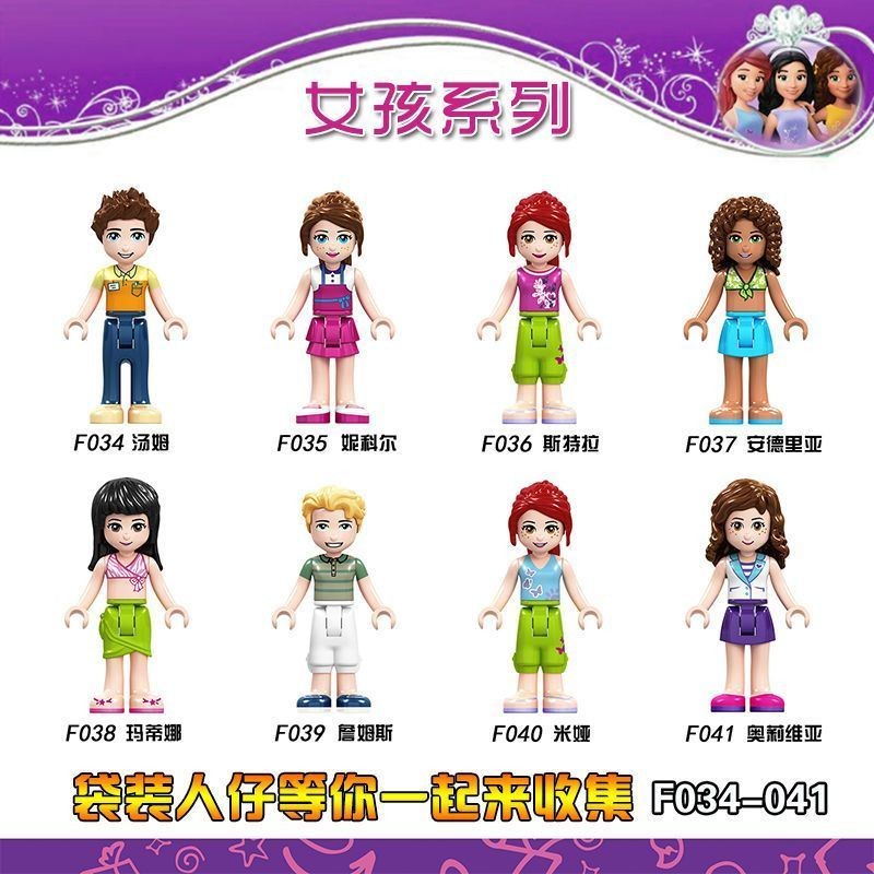 ใช้ได้กับ LEGO Girls Friends มินิฟิกเกอร์เจ้าหญิงเอลซ่าและเจ้าหญิงอันนา จาก Frozen ของเล่นบล็อกอนุภาคขนาดเล็ก