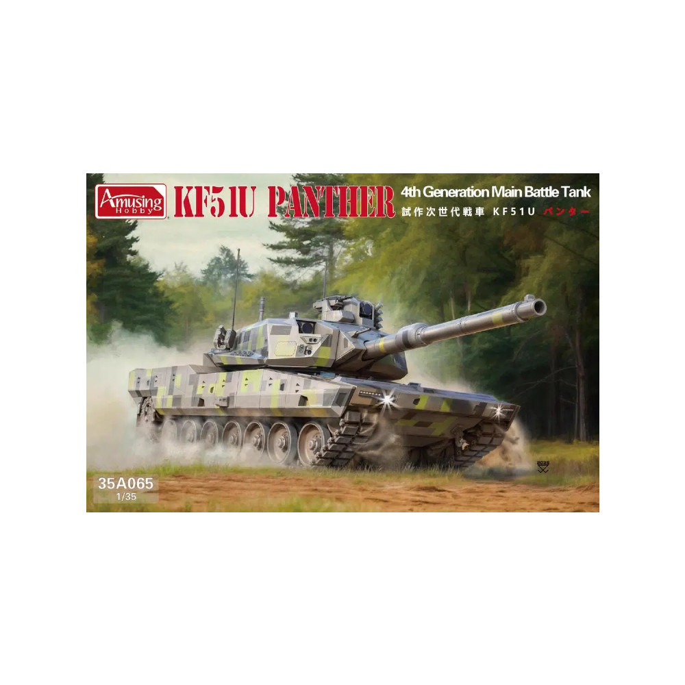 Amusing Hobby 35A065 1/35 รถถังต่อสู้หลัก KF51U Panther