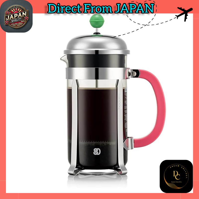 BODUM CHAMBORD French Press Coffee Maker - Various Capacities and Stunning Colors