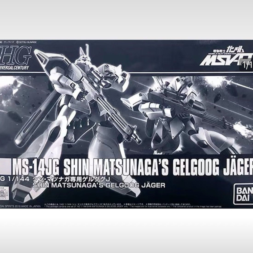 [peng] Bandai PB Limited HG Grunguru J Munakata's Exclusive Machine White Wolf Warrior Gundam โมเดลค