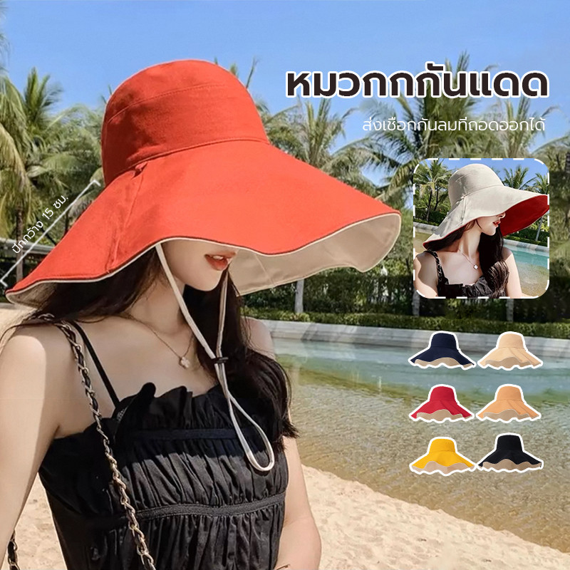 หมวกแก็ป 2​ ด้าน กันแดดUVได้ หมวกปีกกว้าง แบบพับได้ ป้องกันแดด