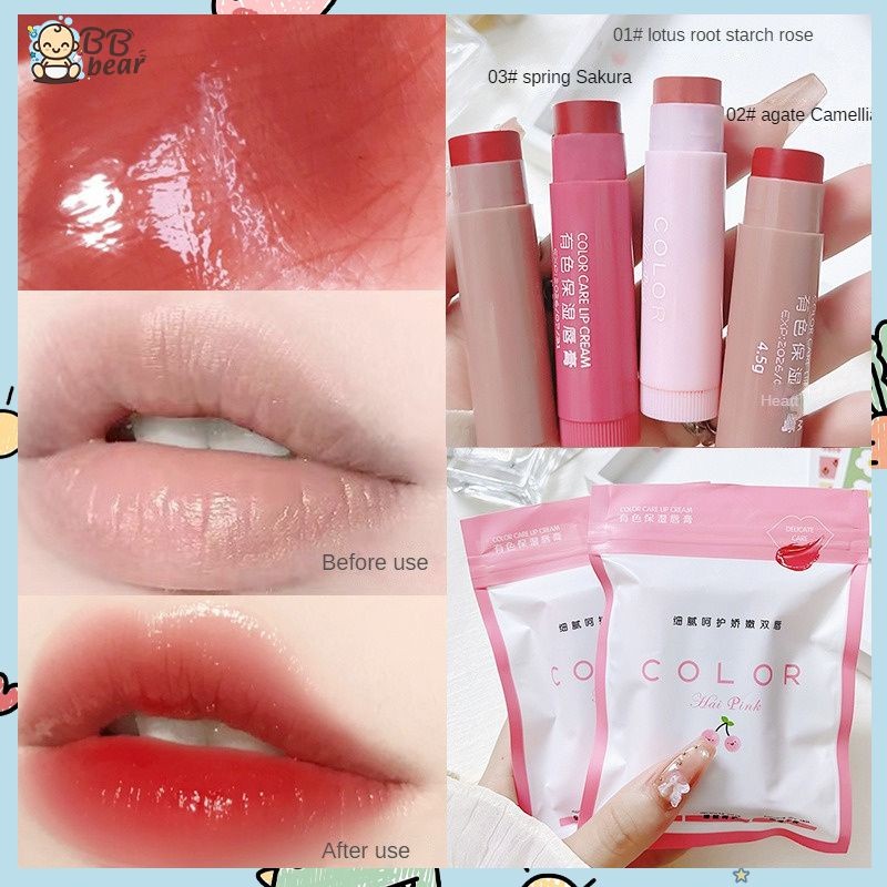 HAIPINK ลิปบาล์มบำรุงริมฝีปาก สีสันสวยงาม ลิปสติกเนื้อนุ่ม ให้ความชุ่มชื้น ป้องกันการแห้งแตก ติดทนนาน