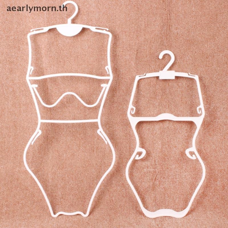 AA Body Shape ชุดชั้นในแขวนพับตู้เสื้อผ้า Organizer ชุดว่ายน้ําแขวนสําหรับตู้เสื้อผ้าสําหรับร้านค้า Boutiques แสดงหน้าต่างห้องนอน TH