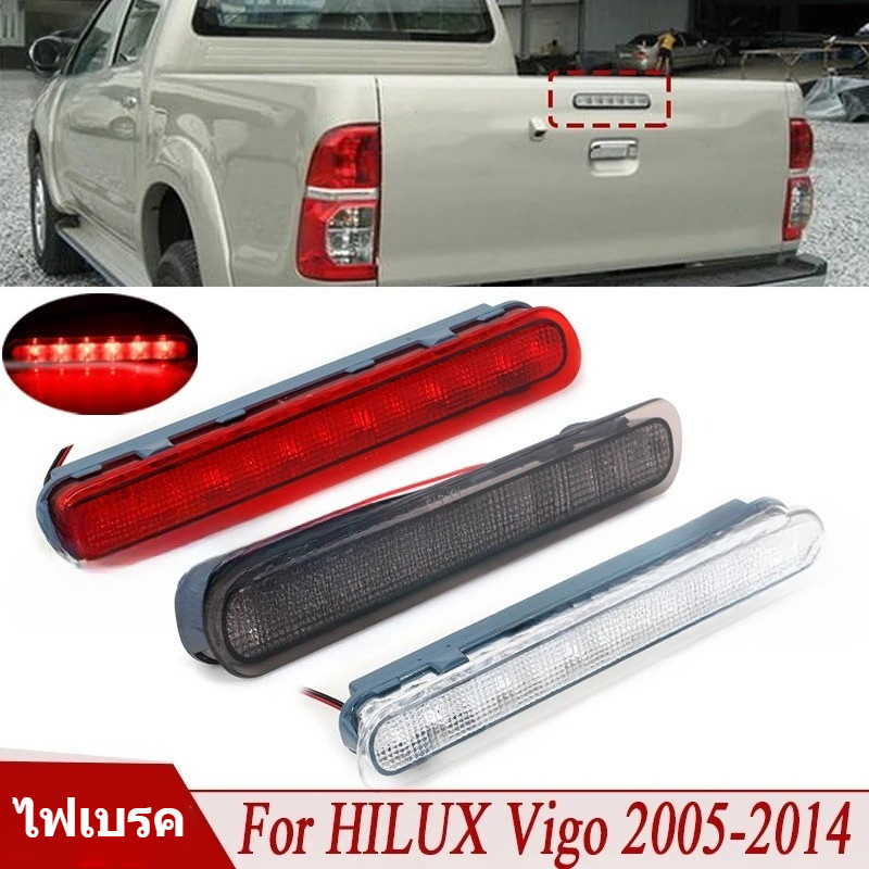 ไฟเบรค LED กันน้ำ 100% สำหรับ Toyota Hilux Vigo 2005-2012 型号 81570-0K080 แสงสว่างสูง ติดตั้งง่าย รับ