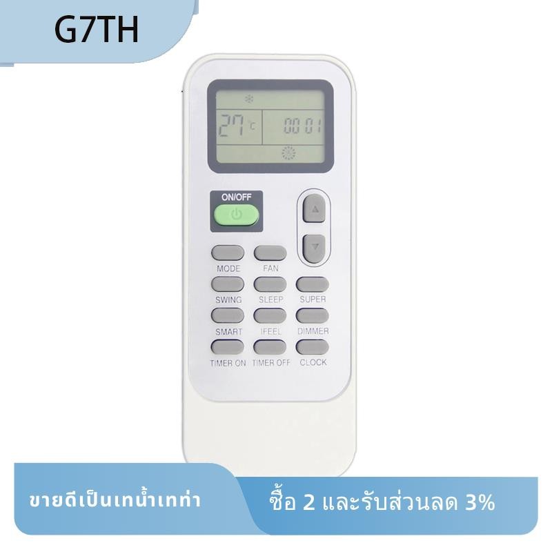 DG11J1-01 รีโมทคอนโทรล AC สําหรับเครื่องปรับอากาศ DG11J1-01 DG11J1-04 DG11J1-72 DG11J1-98 DG11J1-05(
