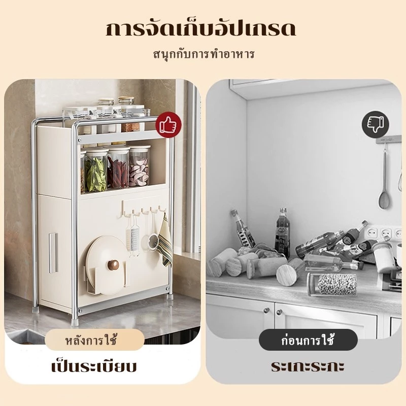 NBSail ชุดลิ้นชักเก็บเครื่องเทศสไลด์ได้ thumbnail 3