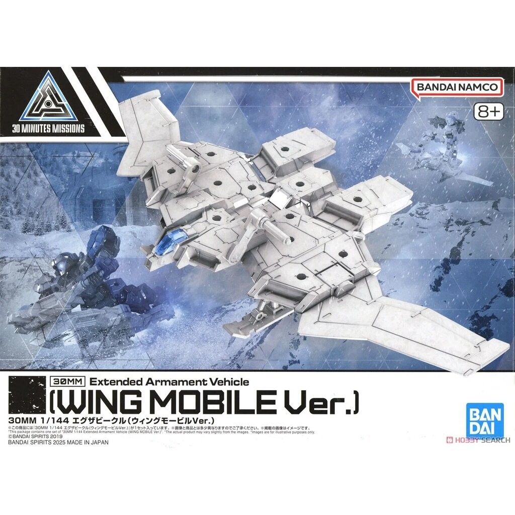 Bandai 30MM 1/144 EXTENDED ARMAMENT VEHICLE (WING MOBILE VER.) (EV.19) 4573102683182 A6
