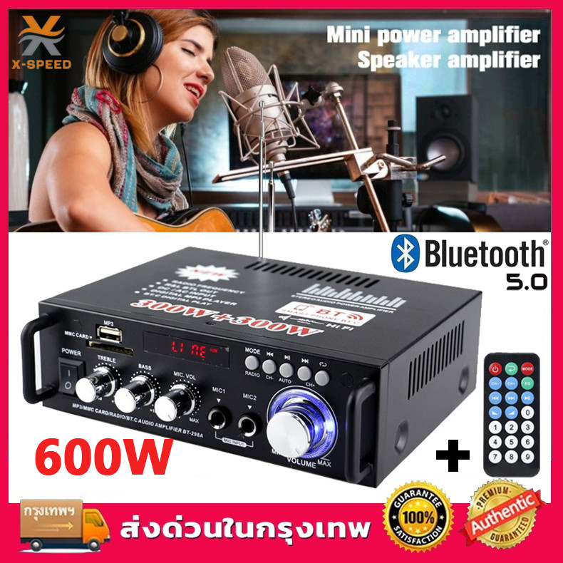 เครื่องขยายเสียง 600W แอมป์จิ๋ว สเตอริโอHIFI ไร้สายบลูทู ธ วิทยุ FM amplifier รับประกันหนึ่งปี
