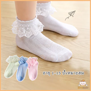 JOYOBABY ถุงเท้าเต้นรํา ผ้าลูกไม้ ผ้าฝ้าย แบบบาง เจ้าหญิงหวานลม แต่งลูกไม้ สไตล์เจ้าหญิง สําหรับเด็กผู้หญิง