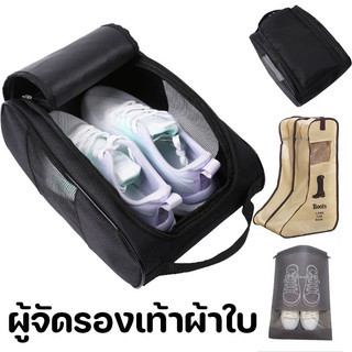 กระเป๋าใส่รองเท้ากีฬากันน้ําสําหรับเดินทางกลางแจ้งตาข่ายระบายอากาศถุงเก็บรองเท้าฟุตบอลชายและหญิง
