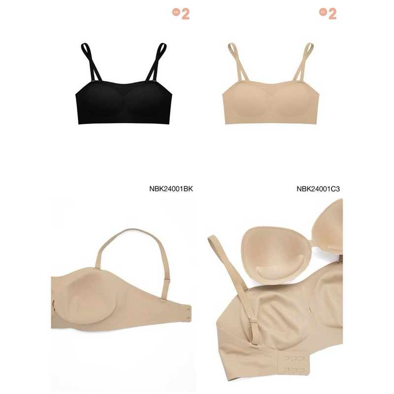 Sabina Soft Collection Level 2 เสื้อชั้นใน ไร้ตะเข็บ ไร้โครง รหัส NBK24001