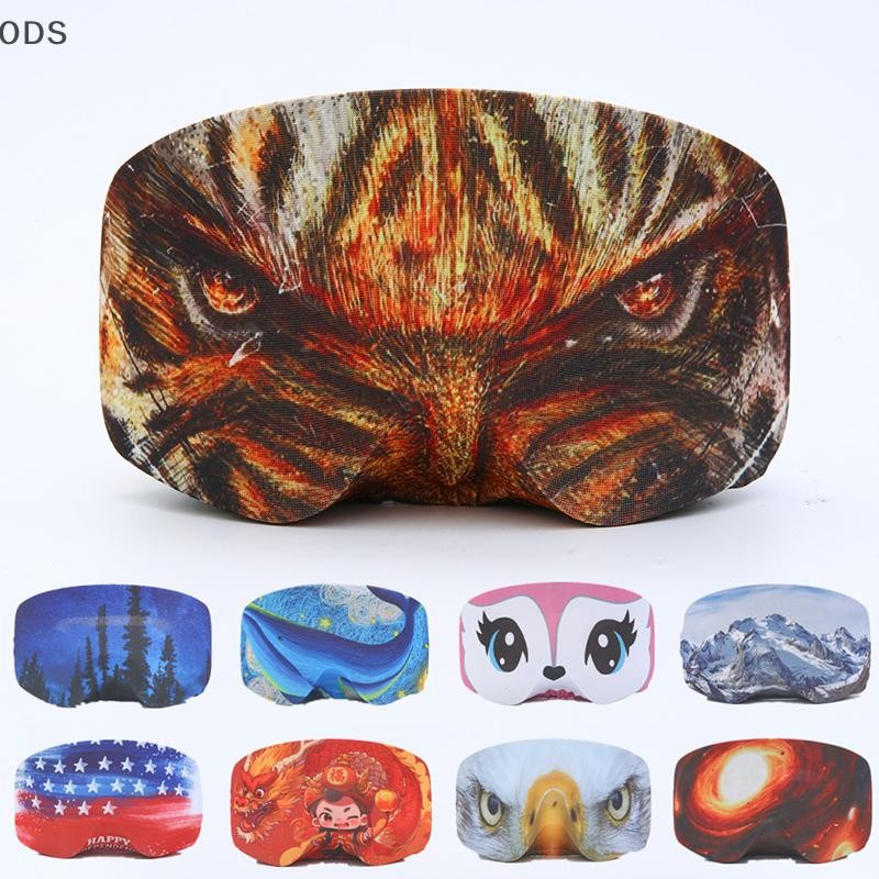 Ods สกี Goggle ฝาครอบฝุ่น Scratch-Proof สโนว์บอร์ดแว่นตา Protector ฝาครอบเล่นสกีแว่นตาหิมะกีฬาแว่นตา OD