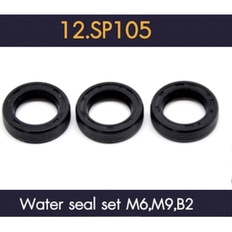 ชุดอะไหล่ เครื่องฉีดน้ำเเรงดันสูง FLOW ชุด SP105 : Water Seal โอริงน้ำ ใช้สำหรับปั๊ม หัวรุ่น ใหม่