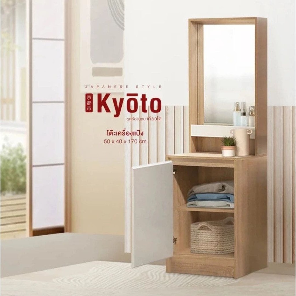 Looms ชุดห้องนอน ขนาด 6 ฟุต รุ่น KYOTO พร้อมที่นอนและหมอน รุ่น SLEEPER สีไม้อ่อน  แบรนด์ LOOMS ราคา ถูกที่สุด ดีลบีเคเค แกลเลอรีภาพที่ 7