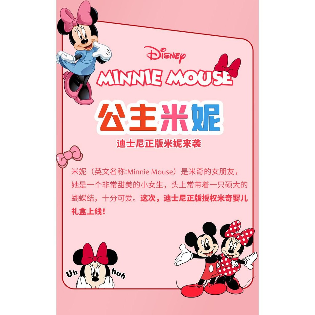 ดิสนีย์ กล่องของขวัญเด็กทารกแรกเกิดเสื้อผ้าฤดูใบไม้ร่วงฤดูหนาวผ้าฝ้ายแท้ทารกแรกเกิดเต็มเดือนของขวัญเดือนตุลาคมมีนาคม - รูปที่ 4