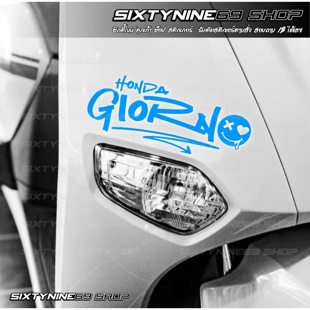 GIORNO สติกเกอร์แต่งรถ  จีออโน่ Sticker จีออโน่ ดิว้ะ V.2 thumbnail 10