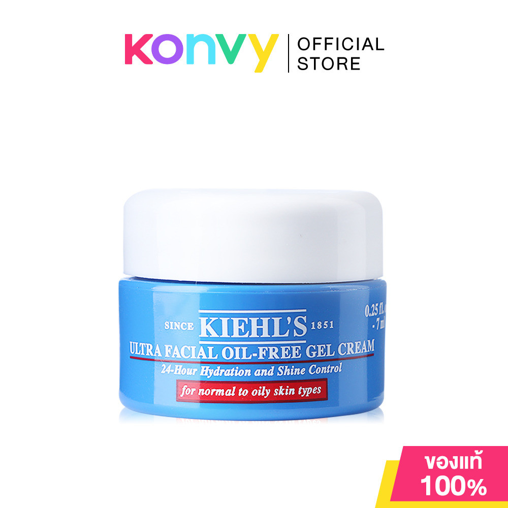 Kiehls Ultra Facial Oil-Free Gel Cream [7ml/14ml] คีลส์ มอยส์เจอร์ไรเซอร์เนื้อเจลบางเบา สำหรับผิวธรรมดา - ผิวมัน