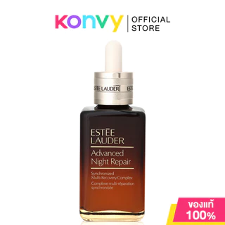 Estee Lauder Advanced Night Repair [30ml/50ml/75ml/100ml] เอสเต ลอเดอร์ เซรั่มบำรุงผิว (ของแท้ 100%)