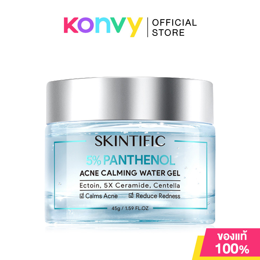 SKINTIFIC 5% Panthenol Acne Calming Water Gel 45g เจลบำรุงผิวหน้า สำหรับผิวมันและเป็นสิวง่าย.