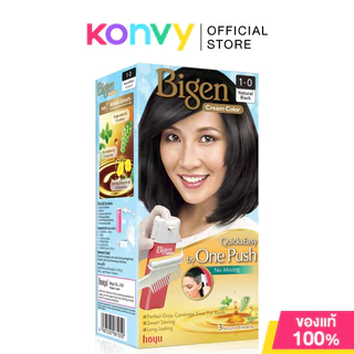 Bigen Cream Color 208g บีเง็น ครีมเปลี่ยนสีผม บรรจุมาในขวดแอโรซอล