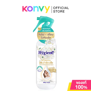 Hygiene Freshener Wrinkle Spray ไฮยีน สเปรย์หอมปรับผ้าเรียบเร็ว 220ml (Spring Magnolia/Sunrise Kiss/Milky Touch)