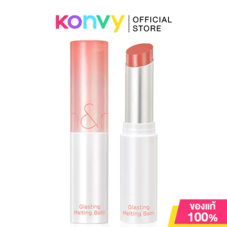 ROM&ND Glasting Melting Balm 3.5g โรแมนด์ ลิปบาล์มวีแกน เนื้อฉ่ำวาว.