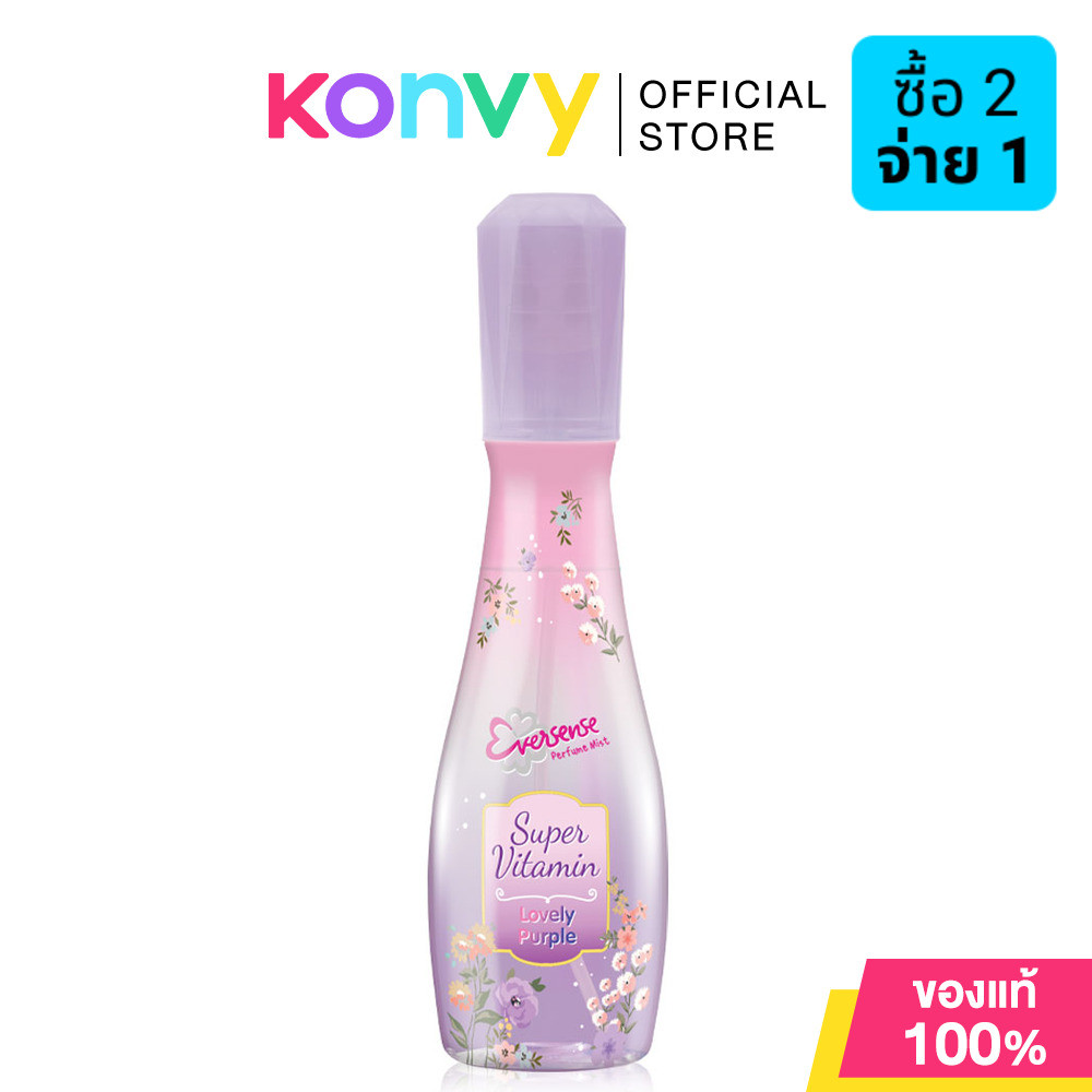 Eversense Super Vitamin Perfume Mist 85ml เอเวอร์เซ้นส์ มิสต์น้ำหอม.