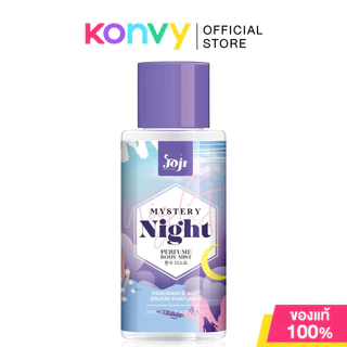 Joji Secret Young Perfume Body Mist น้ำหอมสำหรับฉีดผิวกาย 250ml (Cheri Rose/Mystery Night/Belle Air/Hot Summer Day)