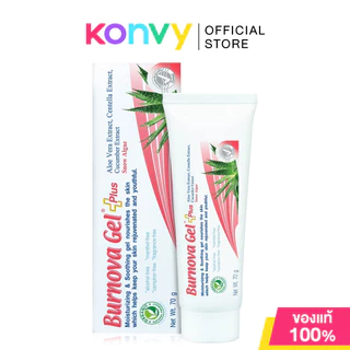 Burnova Gel Plus เบอร์นโนว่า เจลบำรุงผิว 70g (Aloe Vera/Plankton/Snow Algae)