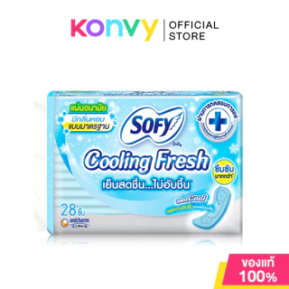 Sofy แผ่นอนามัย Cooling Fresh โซฟี แผ่นอนามัย เย็นสดชื่น ไม่อับชื้น